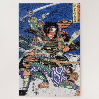 Cool japanese ukiyo-e legendary warrior samurai jigsaw puzzle