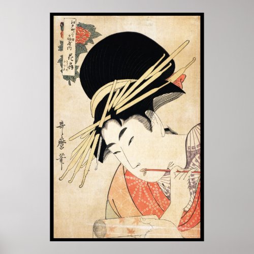 Cool japanese vintage ukiyo_e geisha portrait poster