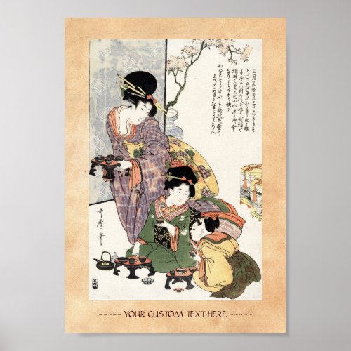 Cool japanese vintage ukiyo_e lady and children poster