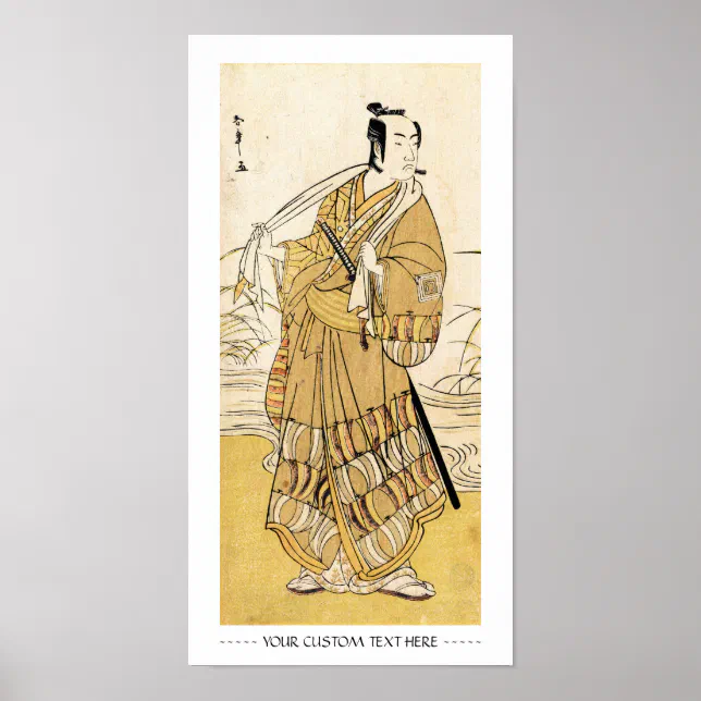 Cool japanese vintage ukiyo-e samurai tattoo art poster | Zazzle