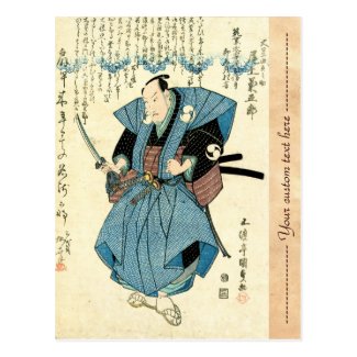 Cool japanese vintage ukiyo-e samurai warrior postcard