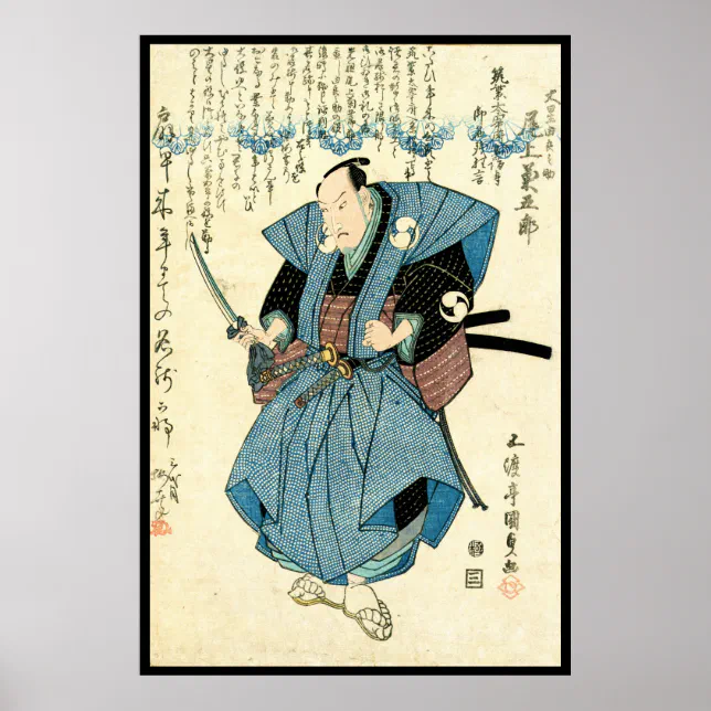Cool japanese vintage ukiyo-e samurai warrior poster | Zazzle