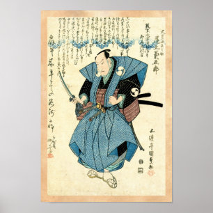 Cool japanese vintage ukiyo-e samurai warrior poster