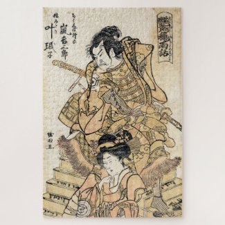 Cool japanese vintage ukiyo-e samuraj warrior art jigsaw puzzle
