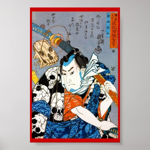 Cool japanese warrior hero samurai skull art poster
