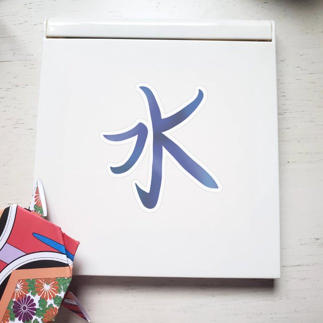 Cool Japanese Water Kanji Sticker (Creator Uploaded)