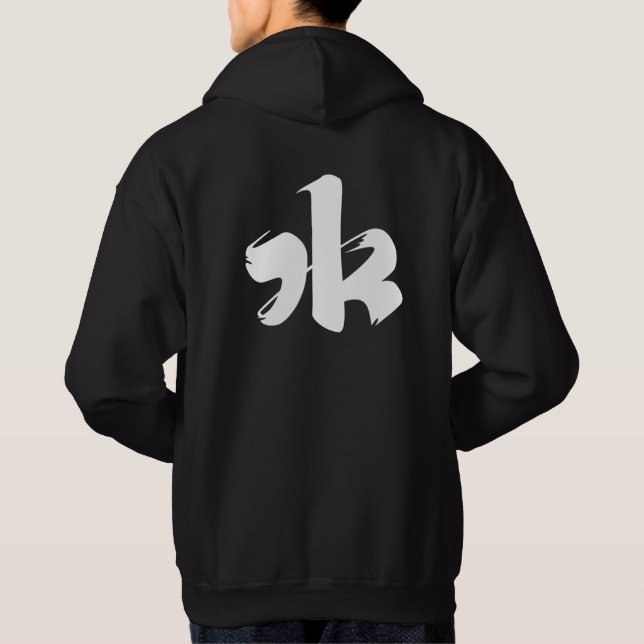 Cool japanese white text men black  hoodie (Back)