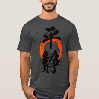 Cool KEEP CALM shirt in Japanese Kanji Chinese