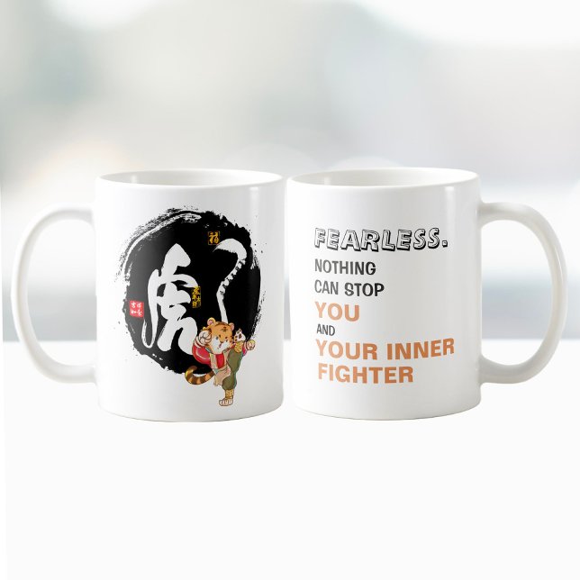 Cool Kung Fu Tiger Fearless Inspirational Quote Coffee Mug (Creator Uploaded)
