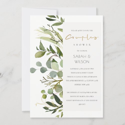 COOL LEAFY GREEN FOLIAGE WATERCOLOR COUPLES SHOWER INVITATION
