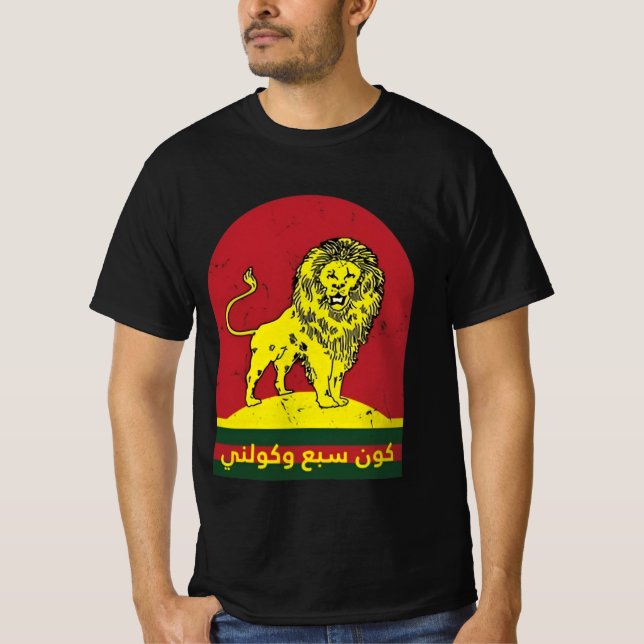 Cool lion of morocco T-Shirt (Front)