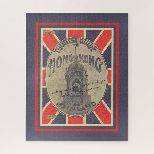 Cool Old Tour Guide to Hong Kong with Union Jack   Jigsaw Puzzle