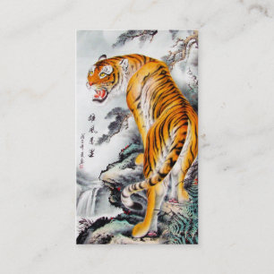 Cool oriental chinese fluffy tiger watercolor ink business card