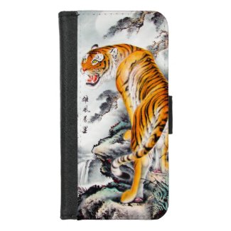 Cool oriental chinese fluffy tiger watercolor ink wallet phone case for samsung galaxy s4