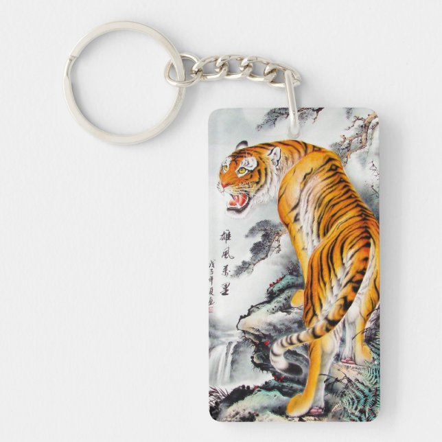 Cool oriental chinese fluffy tiger watercolour ink keychain (Front)