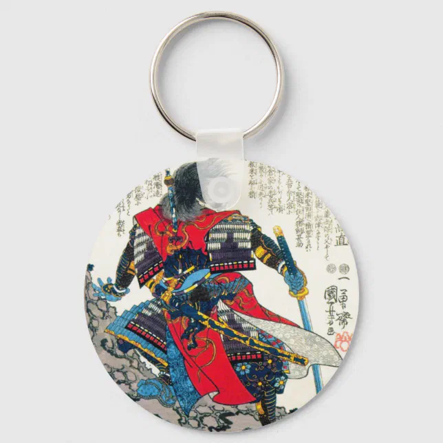 Cool oriental classic japanese samurai warrior art keychain | Zazzle