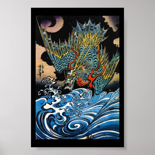 Cool Oriental japanese Ancient Legendary Dragon Poster