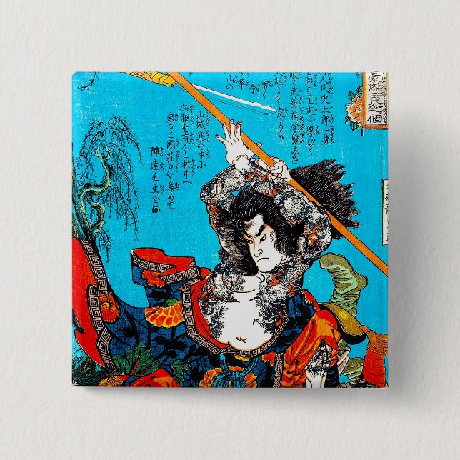 Cool oriental japanese Ancient Samurai Warrior Jo Button (Front)