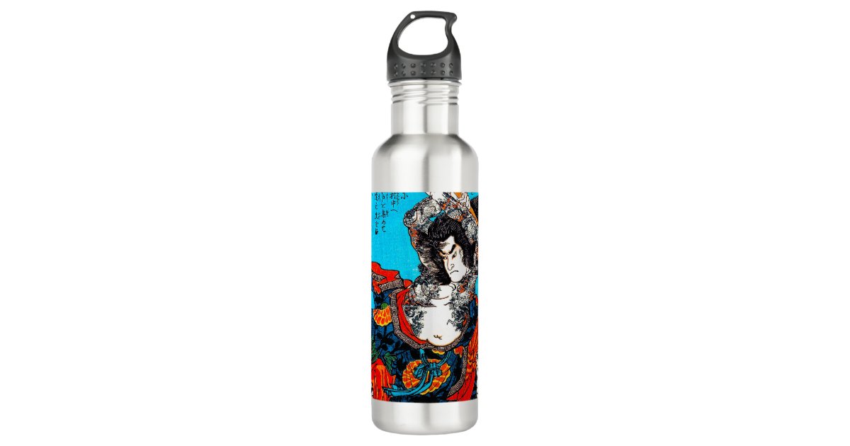 Samurai Stainless Steel Water Bottle