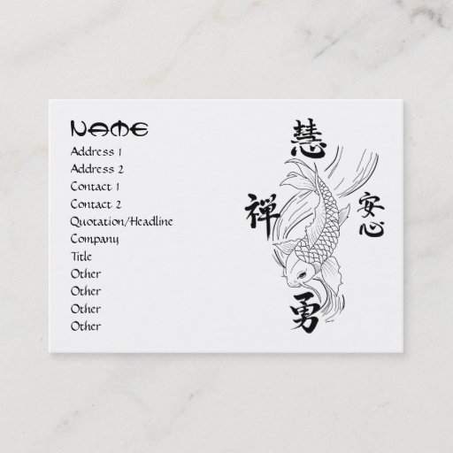 Customizable Cool oriental japanese black ink lucky koi fish business cards