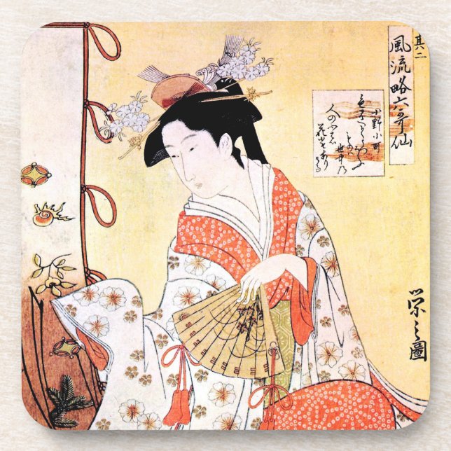 Cool oriental japanese classic geisha lady art coo drink coaster (Front)