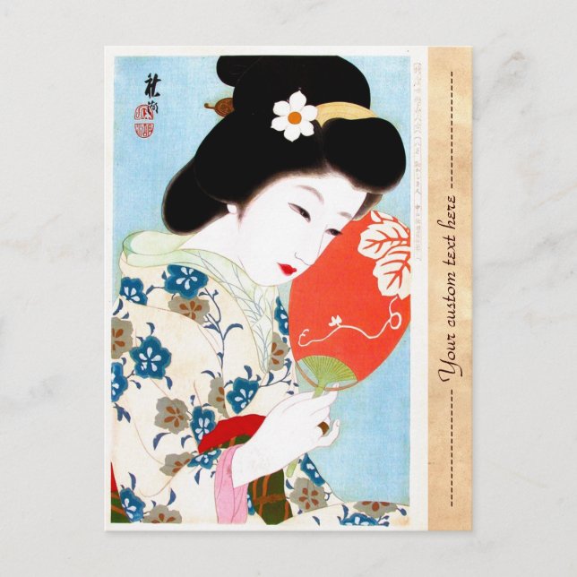 Cool oriental japanese classic geisha lady art postcard (Front)