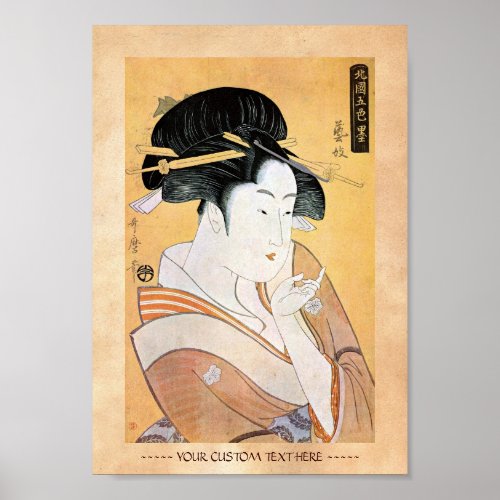 Cool oriental japanese classic geisha lady art poster