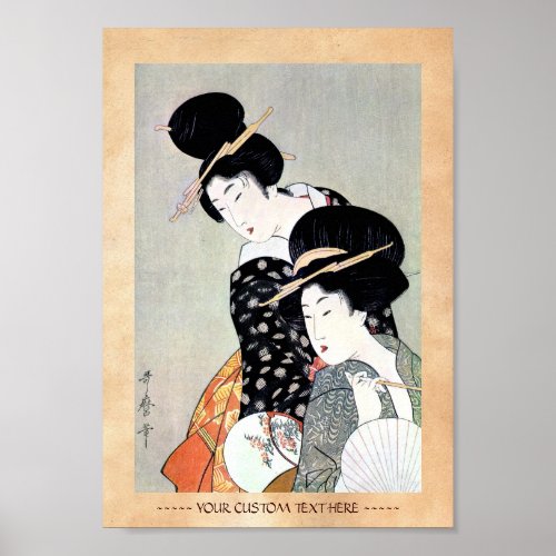 Cool oriental japanese classic geisha lady art poster