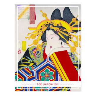 Cool oriental japanese classic geisha lady Maiko Postcard