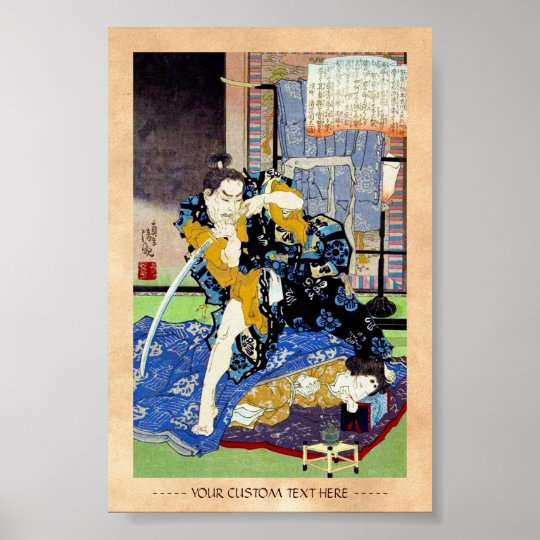 Cool oriental japanese classic samurai warrior art poster