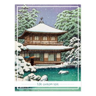 Cool oriental japanese Hasui Kawase winter scene Postcard