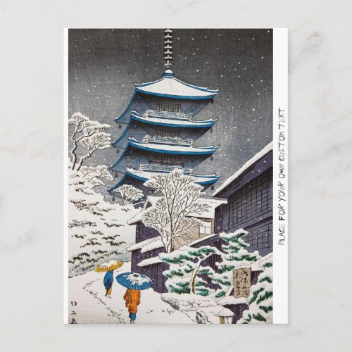 Cool oriental japanese Hasui Kawase winter scenery Postcard