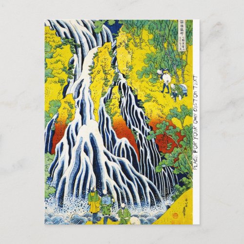 Cool oriental japanese hokusai Waterfall forest ar Postcard