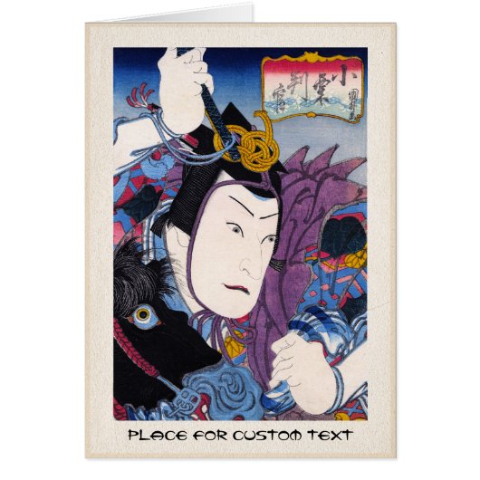 Cool oriental japanese kabuki swordsman actor cards (Front)