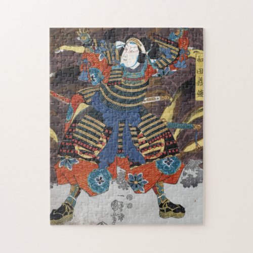 Cool Oriental japanese legendary warrior samurai Jigsaw Puzzle