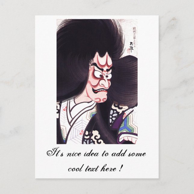 Cool Oriental Japanese Tsuchigumo tattoo Postcard (Front)
