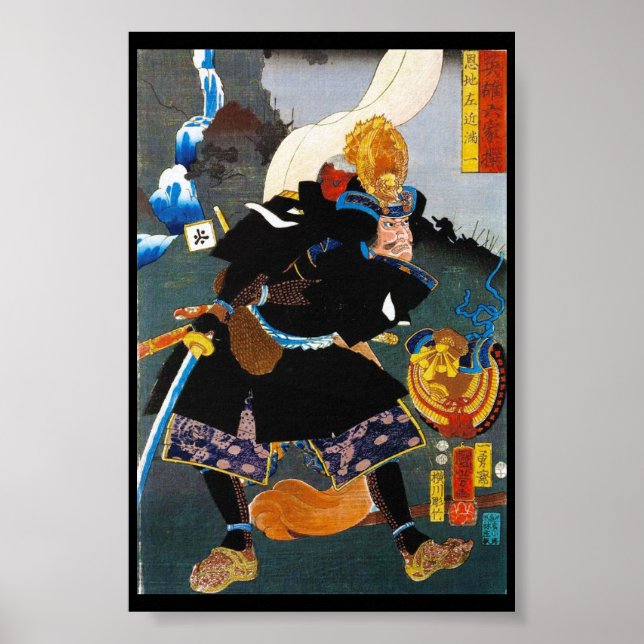 Cool oriental legendary Ancient Samurai General Poster (Front)