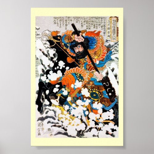 Cool oriental Legendary Hero Warrior Horse Rider Poster