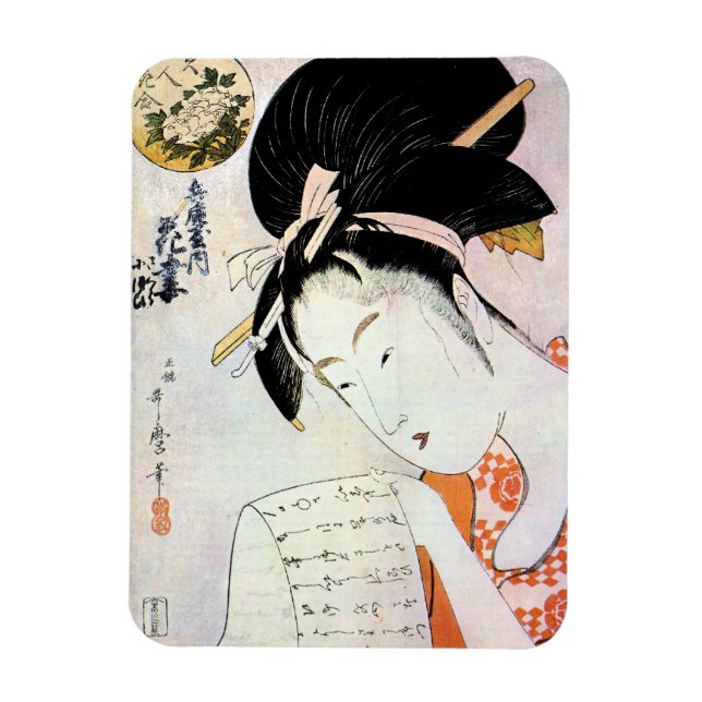 Cool Oriental Traditional Japanese Geisha art Magnet (Vertical)