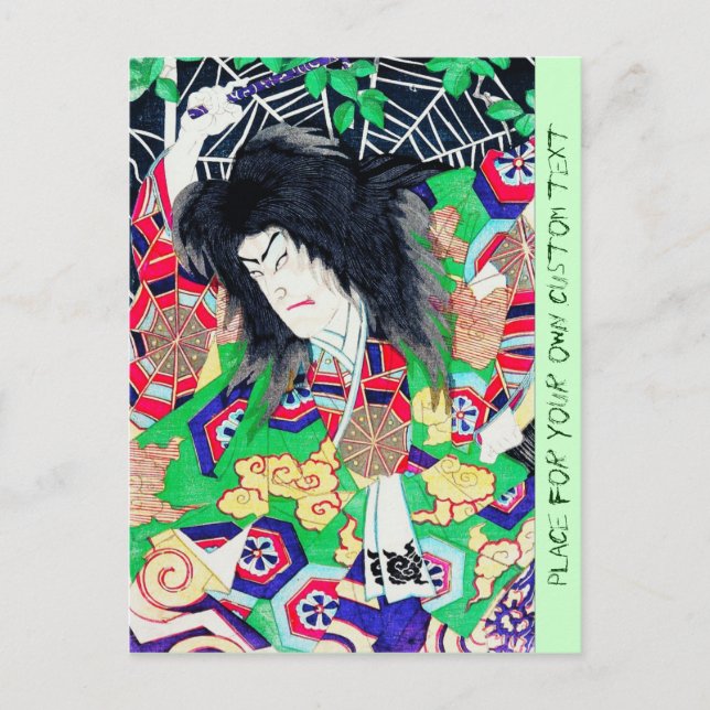 Cool oriental Yoshitoshi Kabuki Actor japan art Postcard (Front)