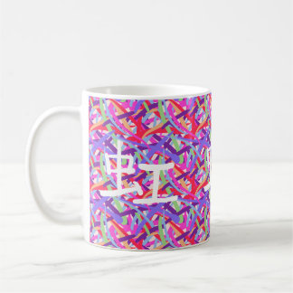 Cool Rainbow Kanji 虹 Abstract Rainbow Pattern Coffee Mug