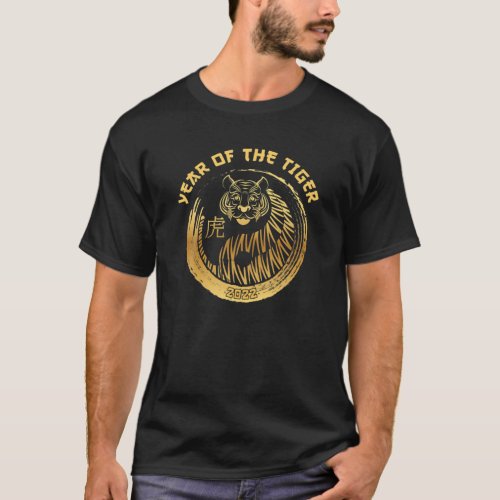 Cool Retro Year Of The Tiger 2022 Chinese New Year T_Shirt