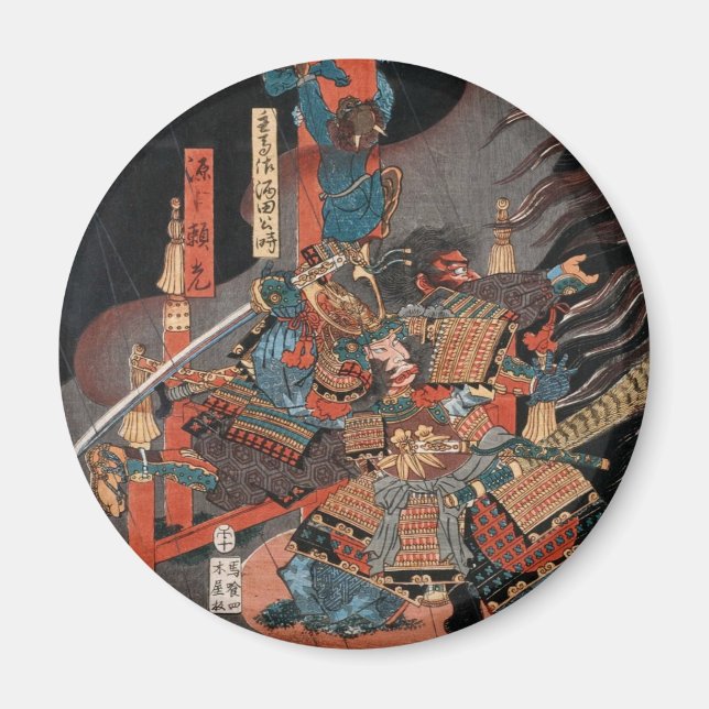 Cool Samurai Hero Minamoto no Yorimitsu Magnet (Front)