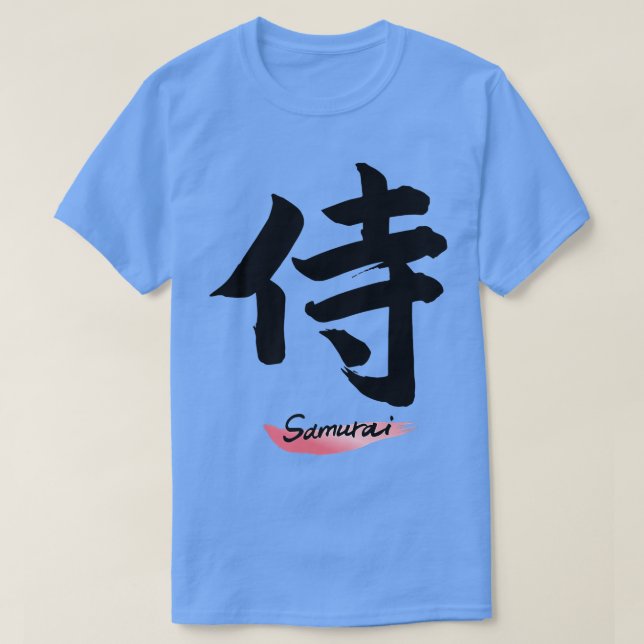 Cool SAMURAI  T-Shirt (Design Front)