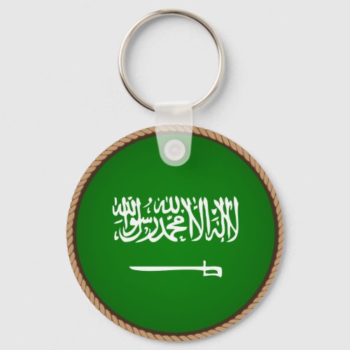 Cool Saudi Arabia Flag Seal Keychain