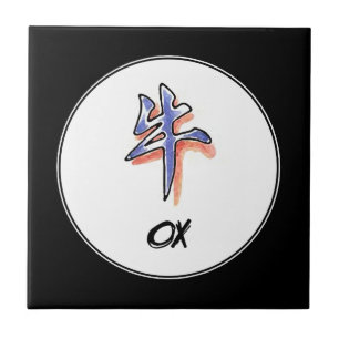 Cool Simple Elegant Chinese Zodiac Sign Ox Ceramic Tile