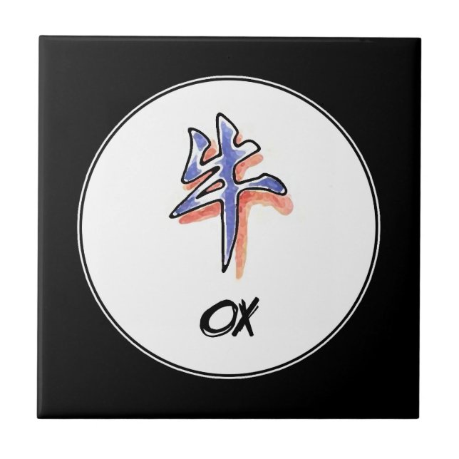 Cool Simple Elegant Chinese Zodiac Sign Ox Ceramic Tile (Front)