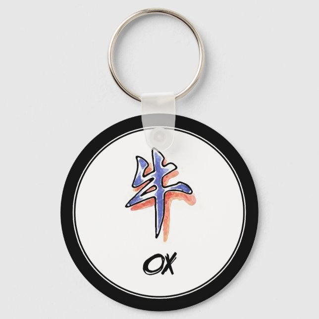 Cool Simple Elegant Chinese Zodiac Sign Ox Keychain (Front)