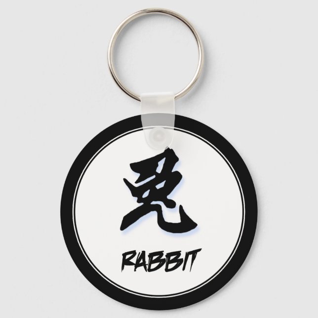 Cool Simple Elegant Chinese Zodiac Sign Rabbit Keychain (Front)