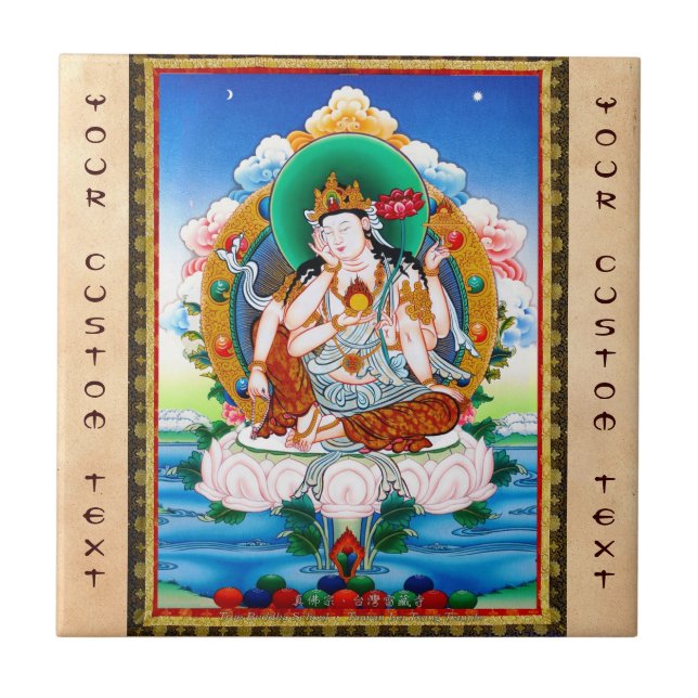 Cool tibetan thangka Cintamanicakra Avalokitesvara Tile (Front)
